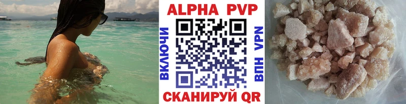 hydra tor  Мытищи  Alpha-PVP крисы CK 