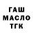 Кетамин ketamine Gacha Volchonok