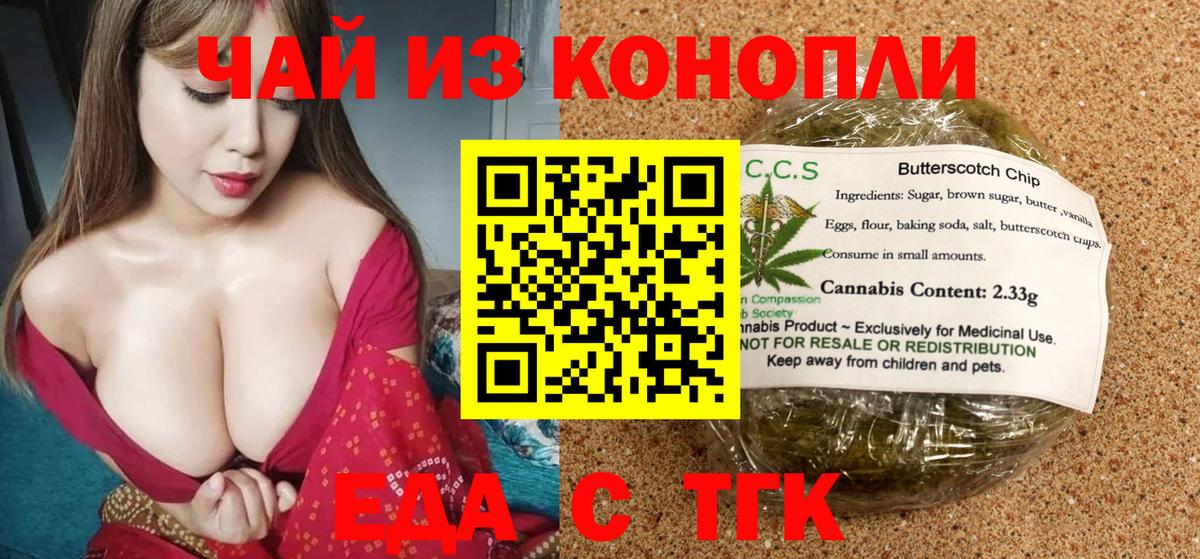 МАРИХУАНА  ГАШИШ  Мытищи  Экстази  Конопля  МЕФ   ГАШ  Вход с VPN 