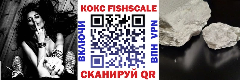 OMG вход Мытищи Кокаин 97%