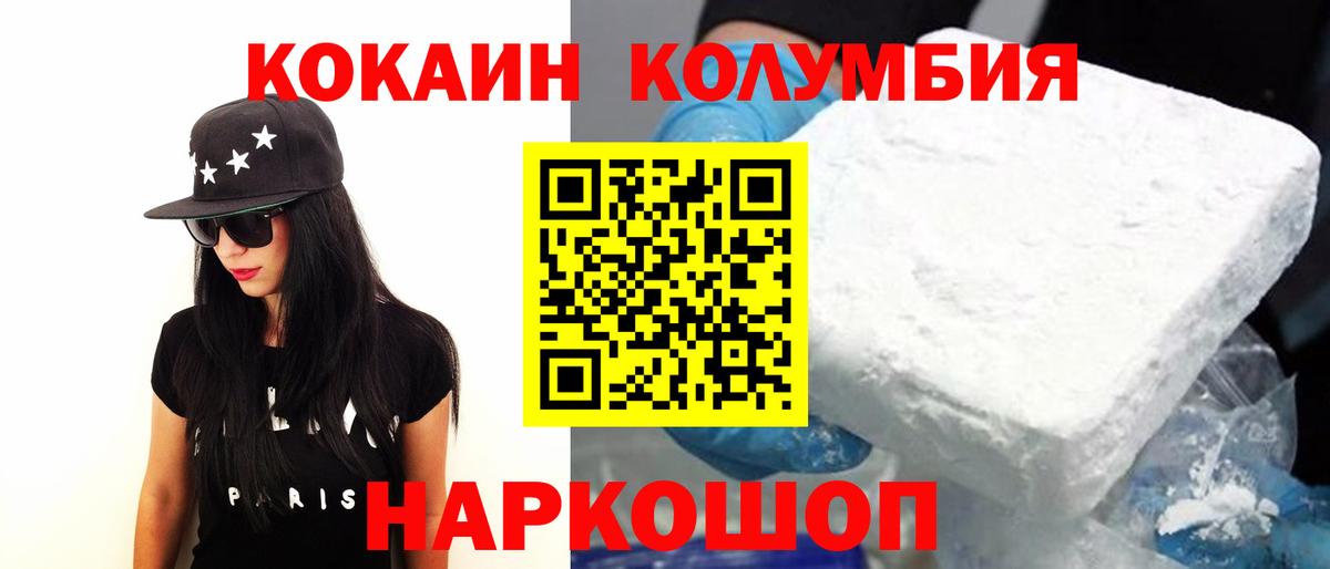 НБОМе Мытищи
