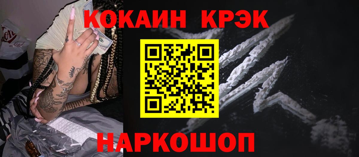 Cocaine  Cocaine 98%  Мытищи  Вход с VPN  как найти закладки  COCAIN Перу 