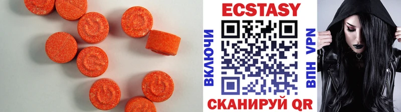 Экстази MDMA  Мытищи 