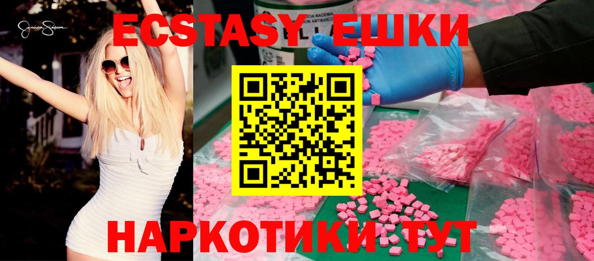 Ecstasy Punisher Мытищи