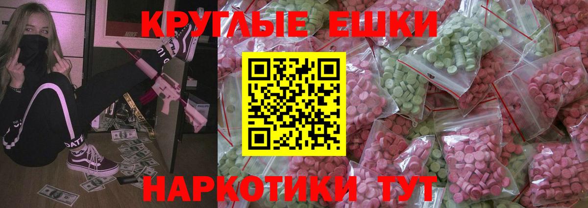 Экстази диски  ЭКСТАЗИ  Экстази louis Vuitton  Мытищи  shop формула  Вход с VPN 