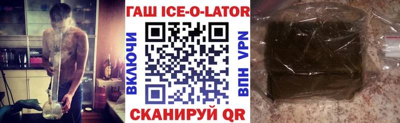 Гашиш VHQ  Мытищи 