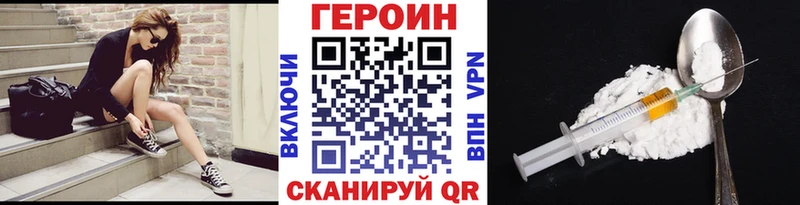 Героин Афган  купить наркотик  Мытищи 