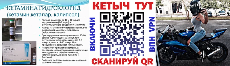 Кетамин VHQ  Мытищи 