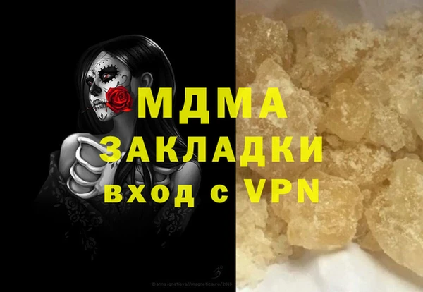 кокаин Аркадак