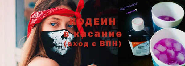 кокаин Аркадак