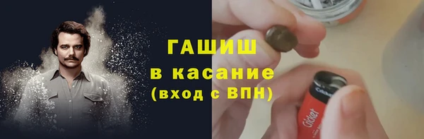 кокаин Аркадак