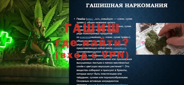 кокаин Аркадак