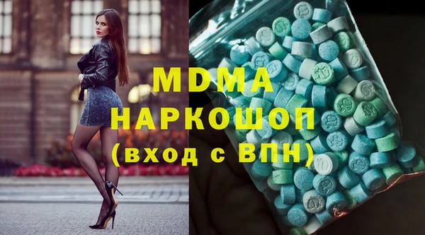 MDMA Козловка