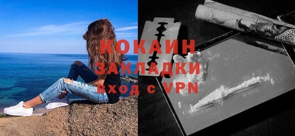 кокаин Аркадак