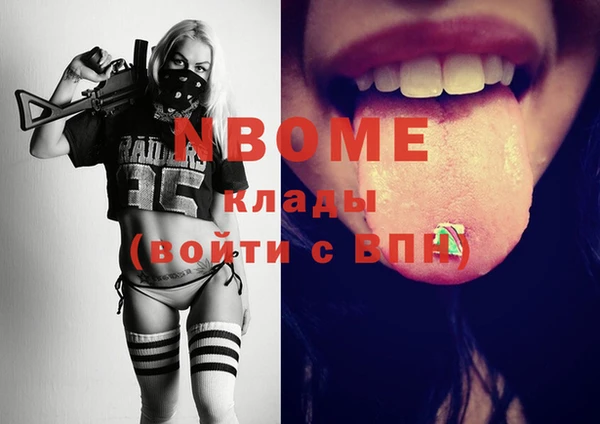 кокаин Аркадак