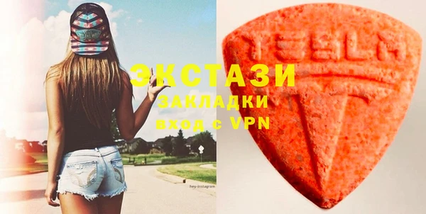 СК Армянск