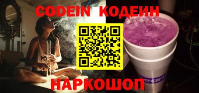 ГАЛЛЮЦИНОГЕННЫЕ ГРИБЫ Заводоуковск