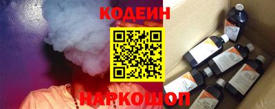 ГАЛЛЮЦИНОГЕННЫЕ ГРИБЫ Заводоуковск