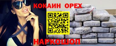 mix Чебаркуль