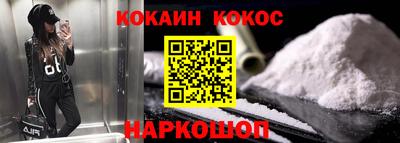 ALPHA-PVP Заволжье