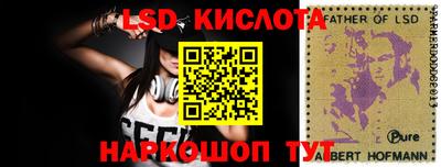 ALPHA-PVP Заволжье