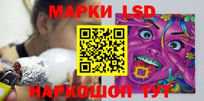 ГАЛЛЮЦИНОГЕННЫЕ ГРИБЫ Заводоуковск