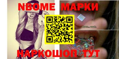 ГАЛЛЮЦИНОГЕННЫЕ ГРИБЫ Заводоуковск