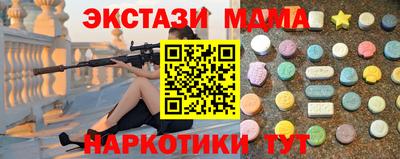 ALPHA-PVP Заволжье