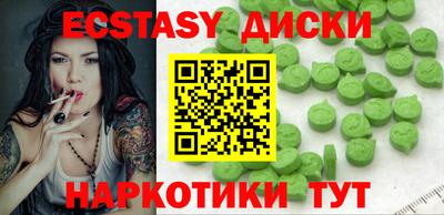 ГАЛЛЮЦИНОГЕННЫЕ ГРИБЫ Заводоуковск