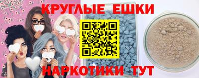 ГАЛЛЮЦИНОГЕННЫЕ ГРИБЫ Заводоуковск