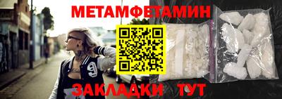 ALPHA-PVP Заволжье