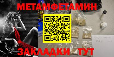 ALPHA-PVP Заволжье