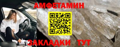 ГАЛЛЮЦИНОГЕННЫЕ ГРИБЫ Заводоуковск