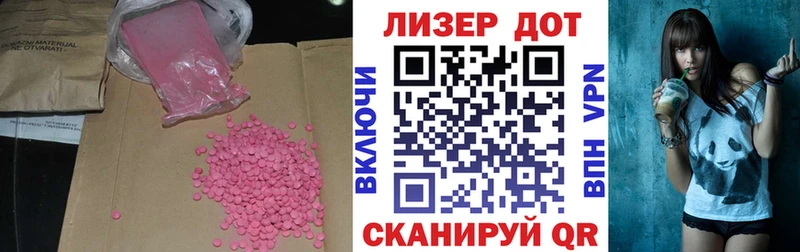 LSD-25 экстази ecstasy  Мытищи 
