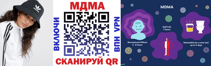 МДМА Molly  hydra зеркало  нарко площадка официальный сайт  Мытищи 