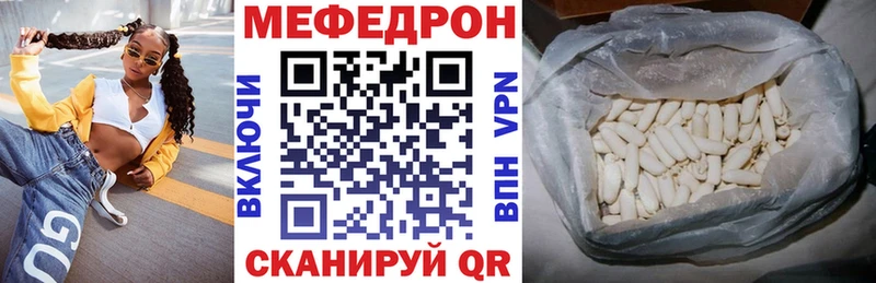 Меф VHQ  Мытищи 