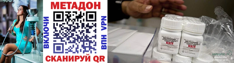 купить  сайты  Мытищи  Метадон VHQ 