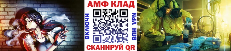 Первитин кристалл Мытищи