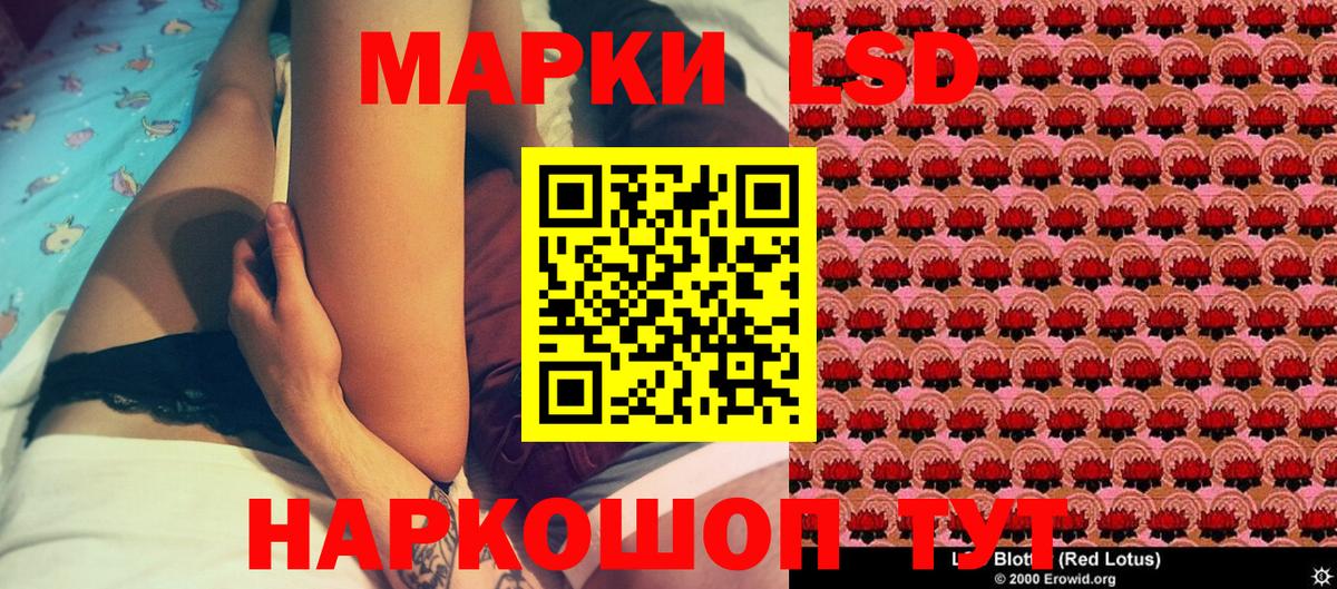 Марки N-bome 1500мкг  Марки N-bome 1500мкг  Наркотические марки  Мытищи  Вход с VPN 