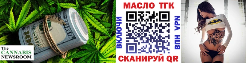 KRAKEN Мытищи ТГК концентрат