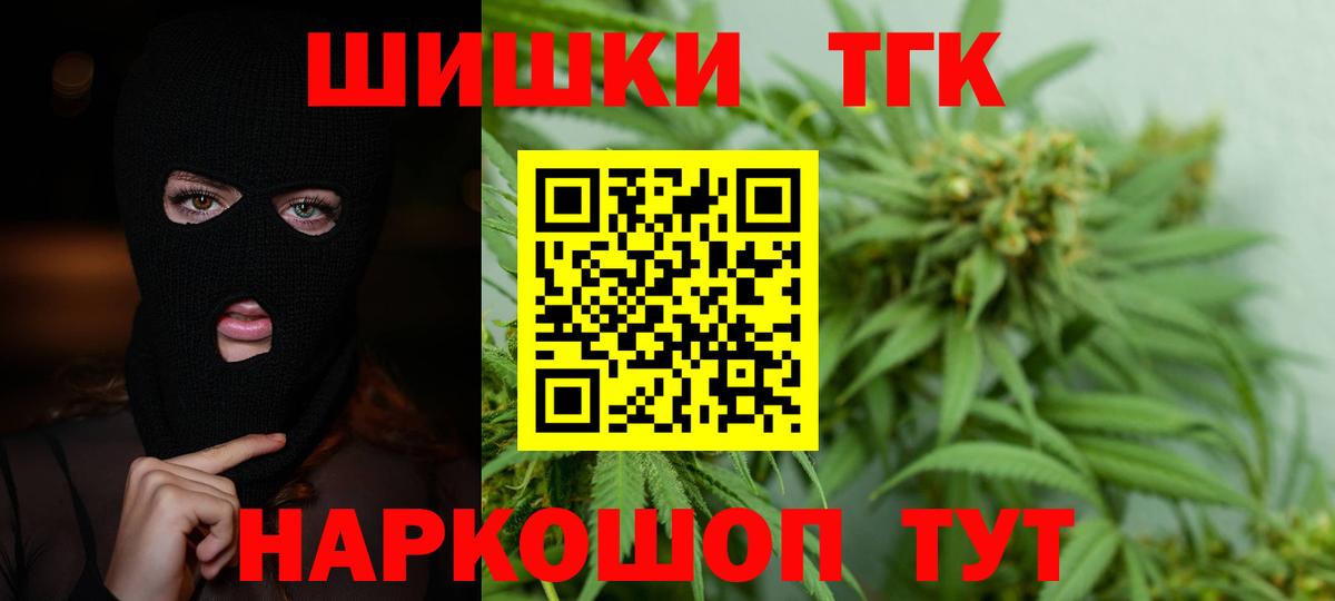 МАРИХУАНА сатива Мытищи